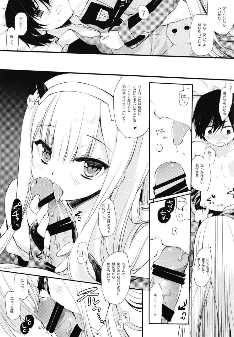 (COMIC1☆13) [D.N.A.Lab. (Miyasu Risa)] HELLO, DYSTOPIA (DARLING in the FRANXX) - Page 16