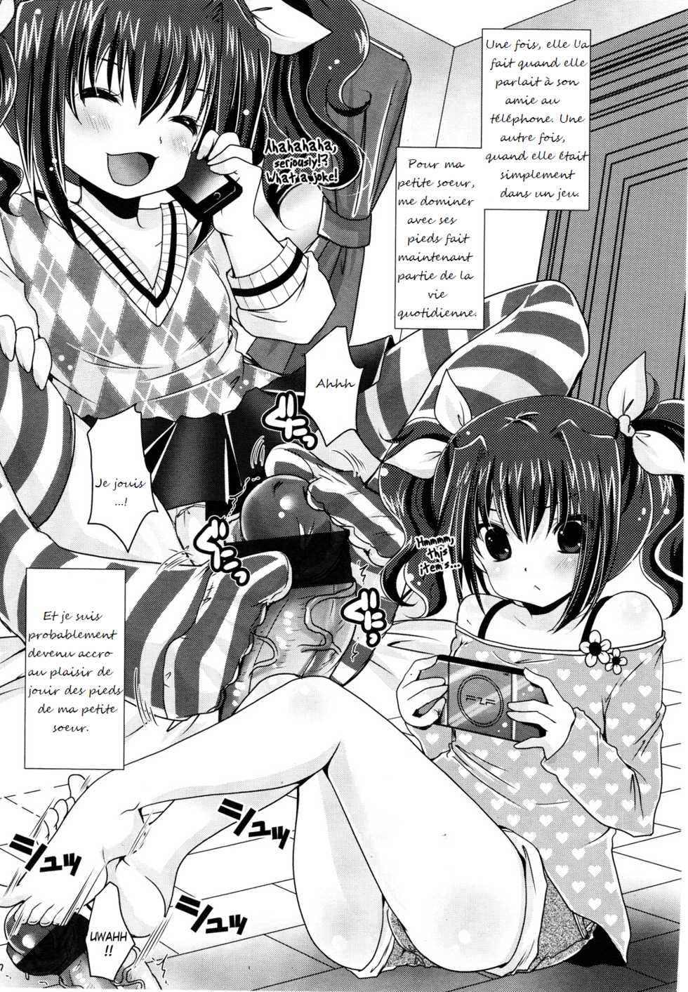 [Usubeni Sakurako] Ashi de Shite Ageru | I'll do you with my feet (Girls forM Vol. 01) [French] - Page 17