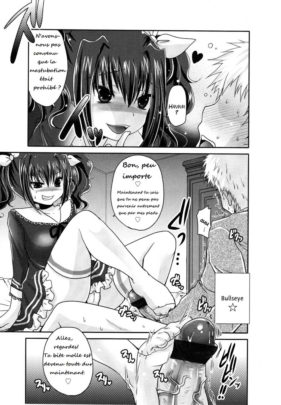 [Usubeni Sakurako] Ashi de Shite Ageru | I'll do you with my feet (Girls forM Vol. 01) [French] - Page 19