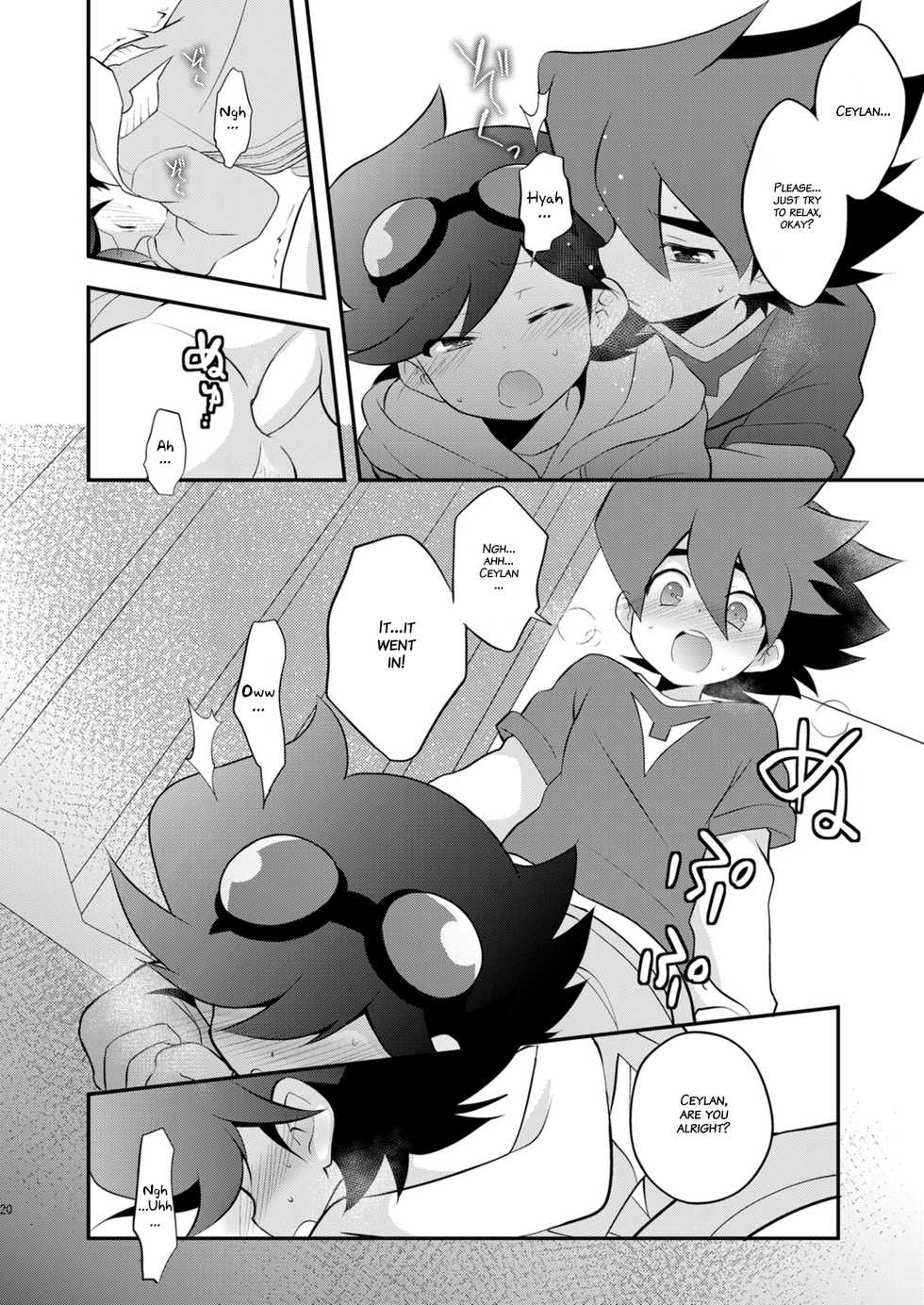 (SUPERKansai20) [Takemaruya (Takenoko)] Kongara Construction (Tenkai Knights) [English] {Hataraki Bachi Translations} - Page 20