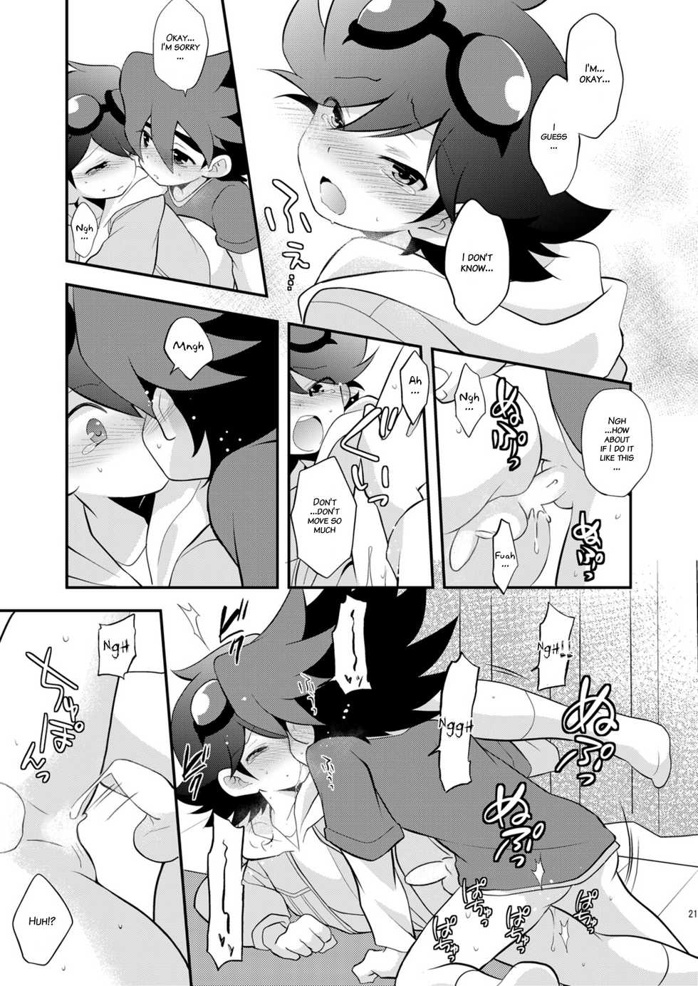 (SUPERKansai20) [Takemaruya (Takenoko)] Kongara Construction (Tenkai Knights) [English] {Hataraki Bachi Translations} - Page 21