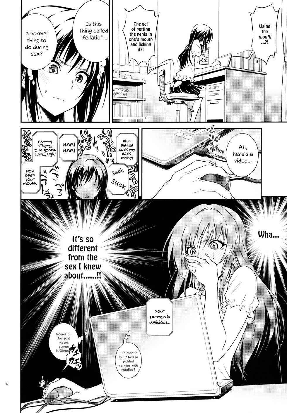 (C88) [Hibi Rakuraku (Aoki Kanji)] Watashi Renchi Yabutte Suteru. (To LOVE-Ru) [English] {Hennojin} - Page 4