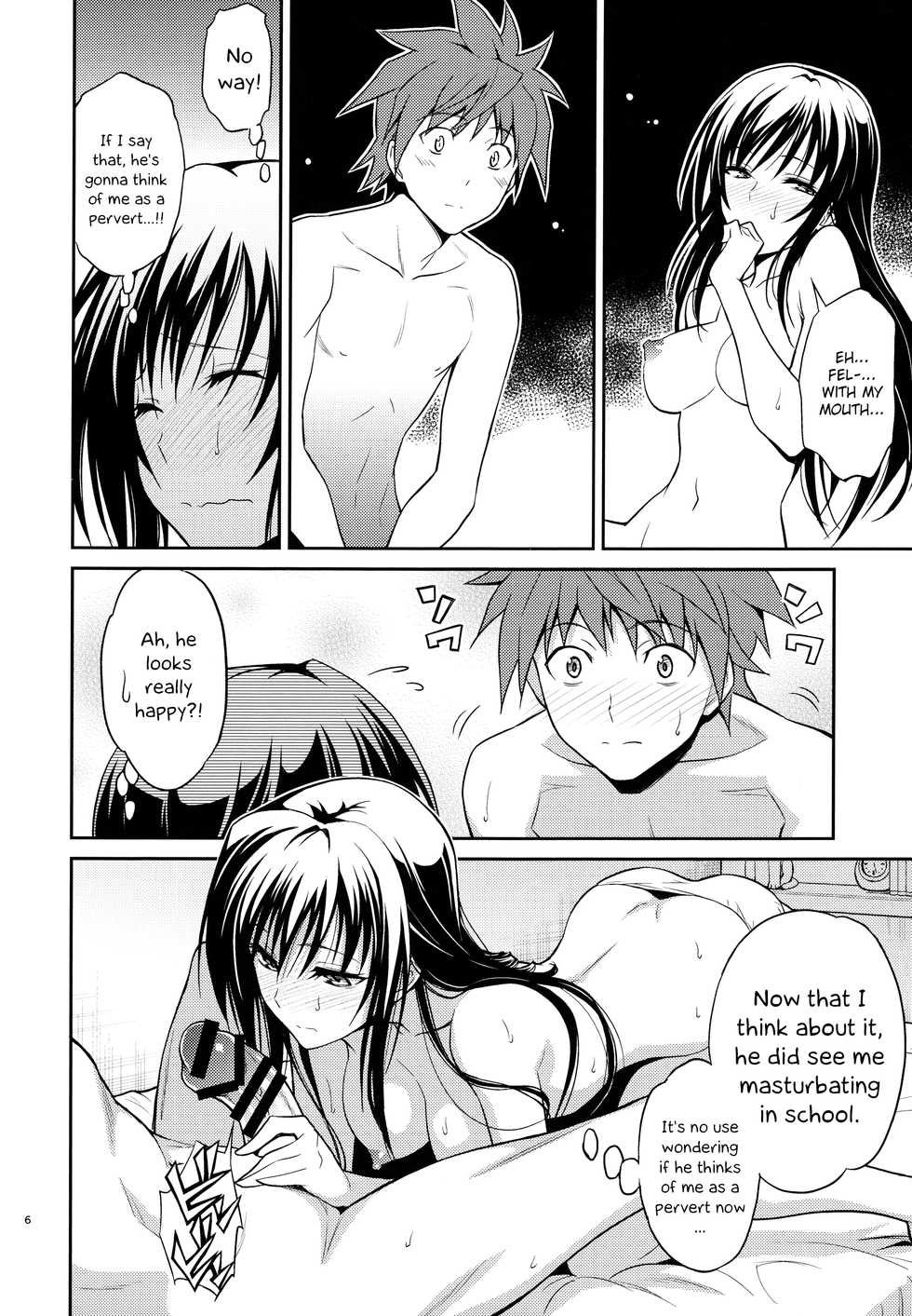 (C88) [Hibi Rakuraku (Aoki Kanji)] Watashi Renchi Yabutte Suteru. (To LOVE-Ru) [English] {Hennojin} - Page 6
