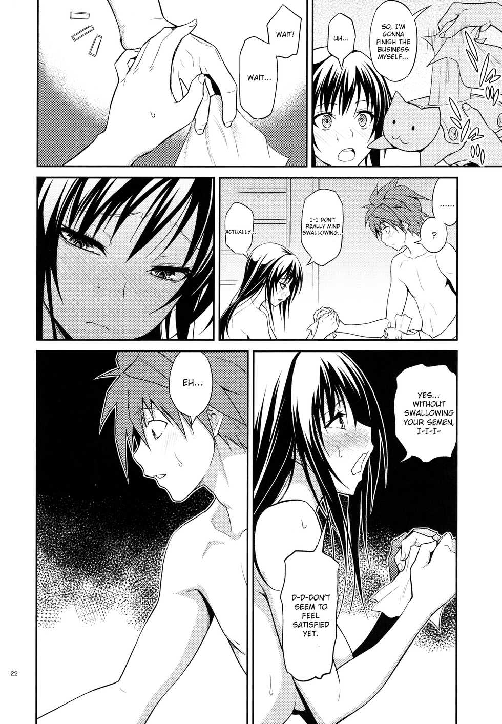 (C88) [Hibi Rakuraku (Aoki Kanji)] Watashi Renchi Yabutte Suteru. (To LOVE-Ru) [English] {Hennojin} - Page 22