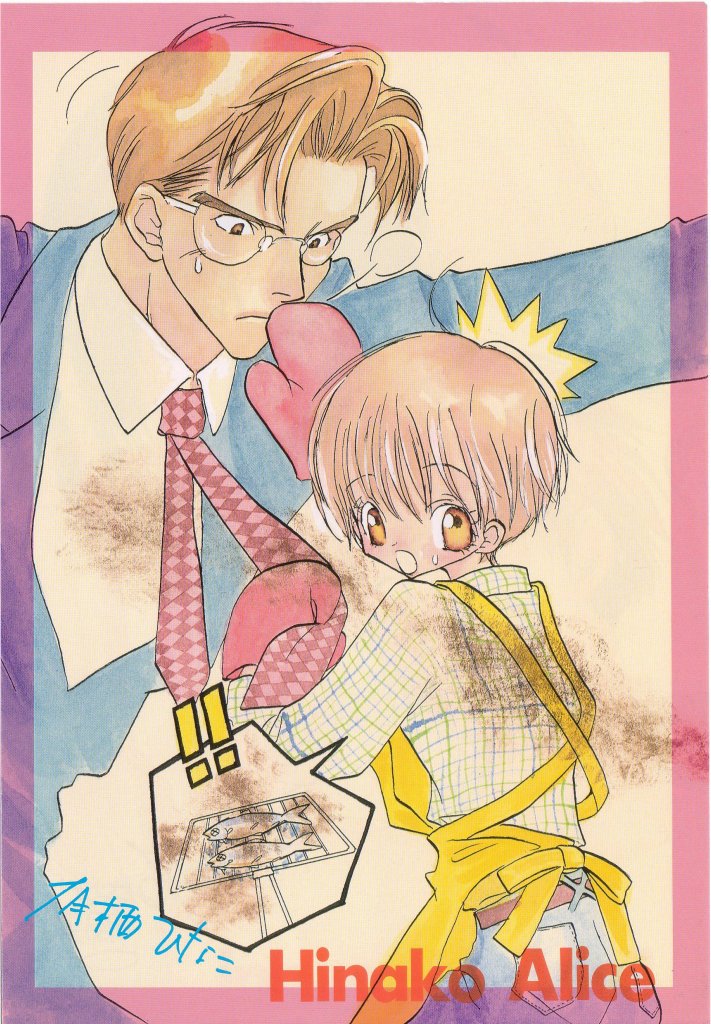 [Anthology] Teddy Boy Vol.6 - Page 3