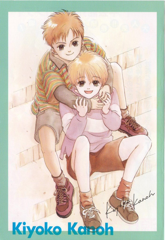 [Anthology] Teddy Boy Vol.6 - Page 4