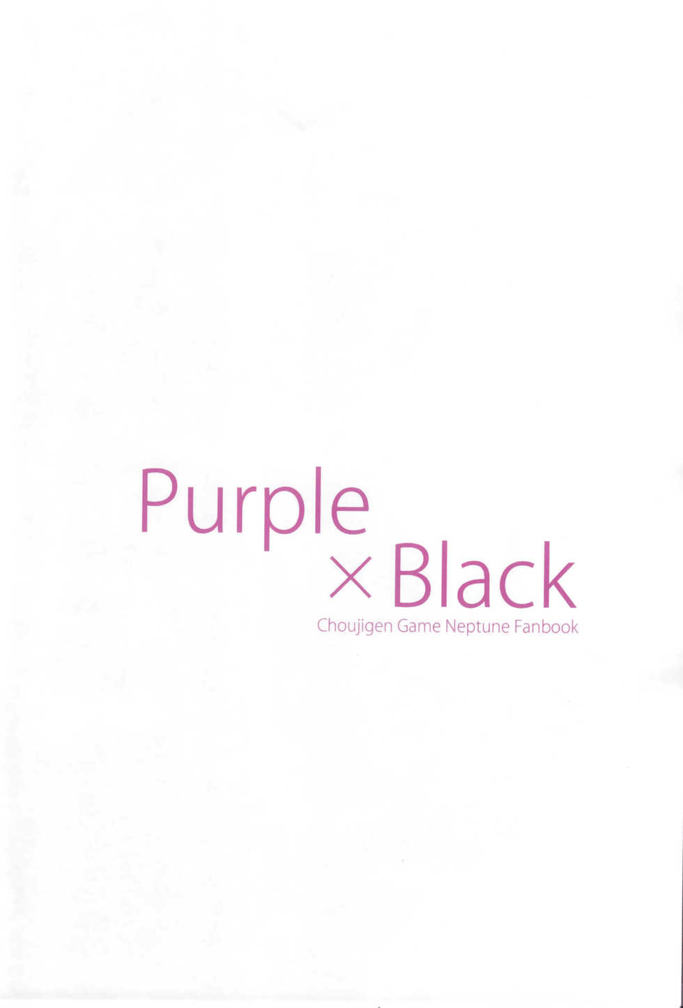 (C92) [Ge-B] Purple X Black (Hyperdimension Neptunia) [English]  [Decensored] - Page 2