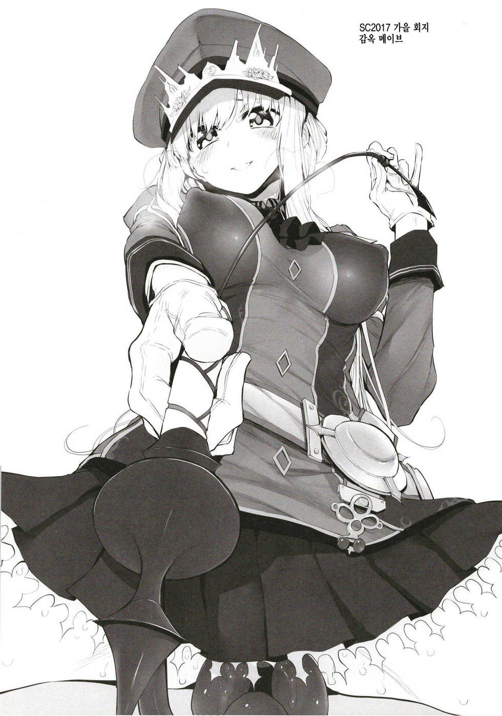 [Marked-two (Suga Hideo)] Marked Girls Vol. 16 (Fate/Grand Order) [Korean] [악마토끼] [Digital] - Page 19