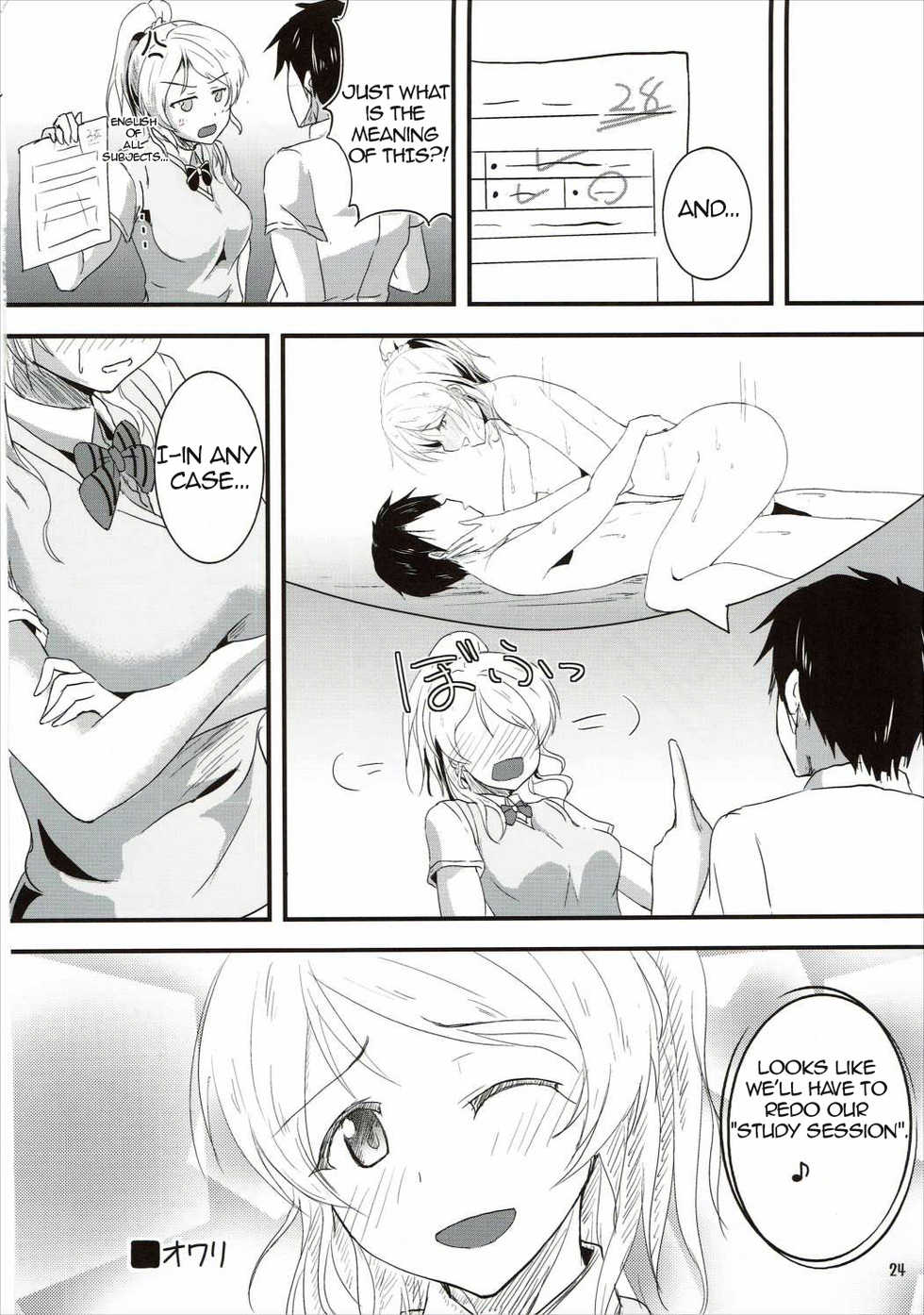 (SC60) [Nuno no Ie (Moonlight)] Let's Study xxx (Love Live!) [English] - Page 23