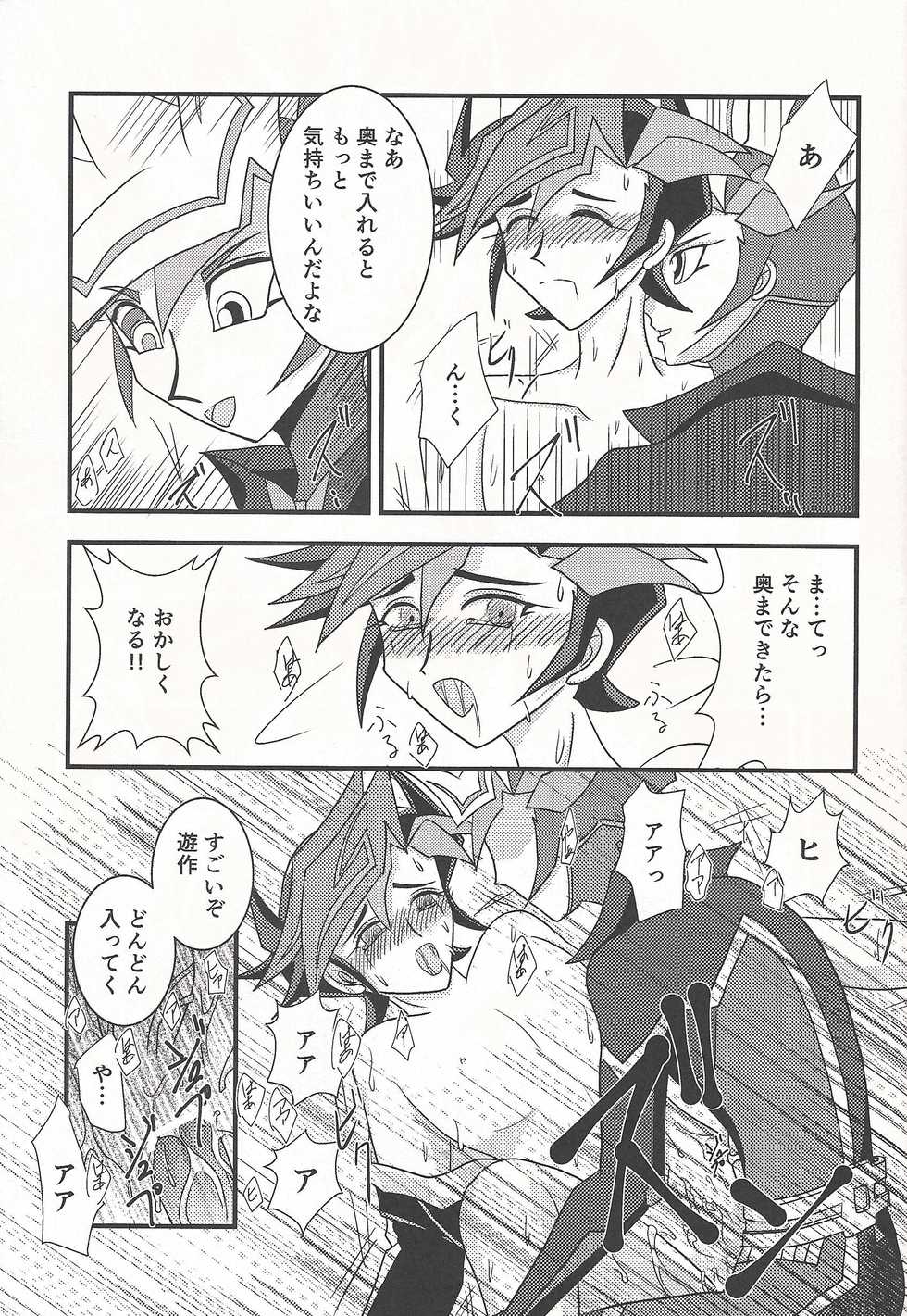 (C93) [WIND KNIGHTS (Takaya Shou)] Mirrors gate (Yu-Gi-Oh! VRAINS) - Page 20