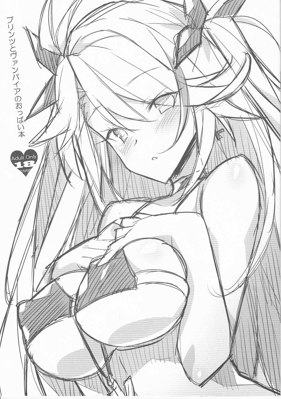 (SC2018 Spring) [Koito Sousakusho (Hinata Mutsuki)] Prinz to Vampire no Oppai Bon (Azur Lane) - Page 1