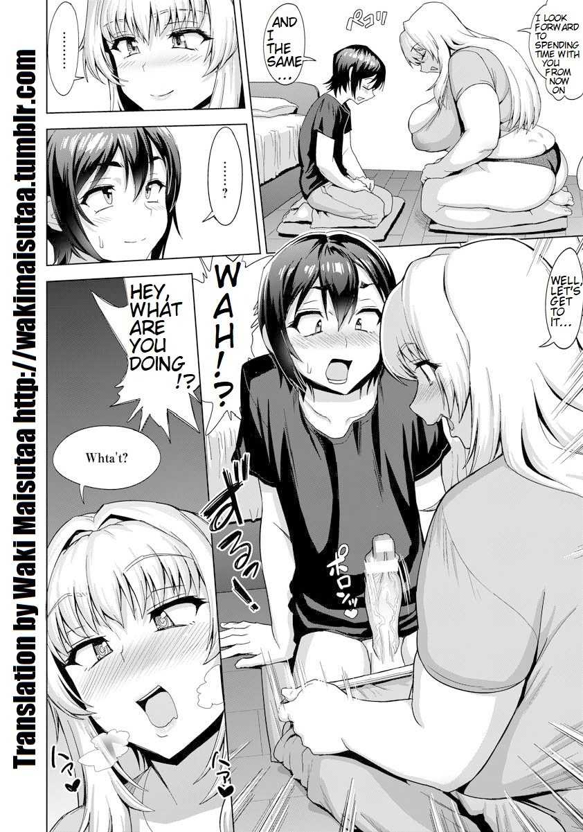 [Herohero Tom] SUPER SIZE Minpaku Panic | SUPER SIZE BnB Panic (ANGEL Club 2018-01) [English] [Waki Maisutaa] [Digital] - Page 2