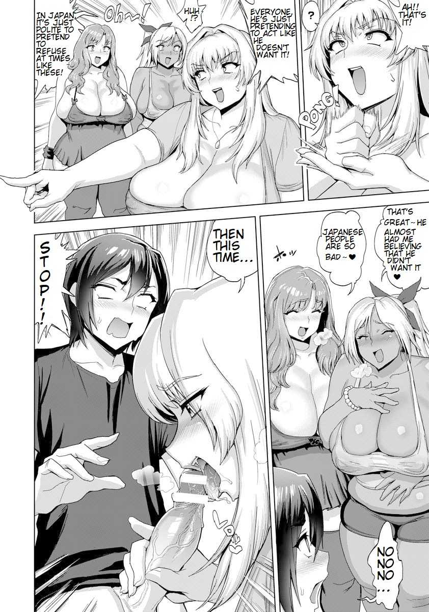 [Herohero Tom] SUPER SIZE Minpaku Panic | SUPER SIZE BnB Panic (ANGEL Club 2018-01) [English] [Waki Maisutaa] [Digital] - Page 4