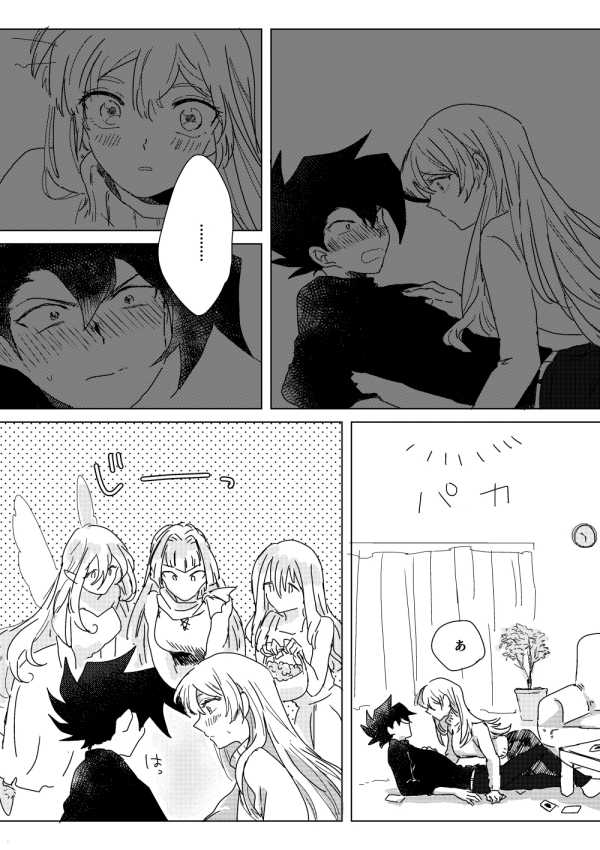 [Hitsuji] ManAsu Bon (Yu-Gi-Oh! GX) [Digital] - Page 32