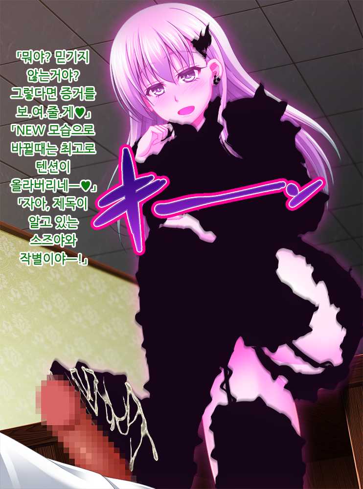 [Black☆Russian (Militia)] Kantai Akuochi Keikaku 2 - Ochita Kanmusu wa mou Modoranai (Kantai Collection -KanColle-) [korean] - Page 29