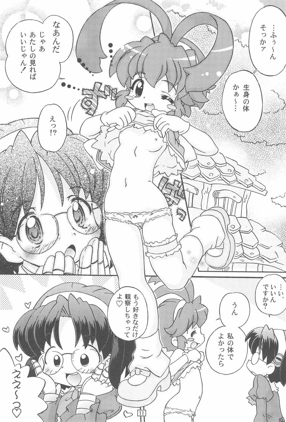 (C72) [Log House (Senkan Yamatoni)] Pokamon (Renkin San-kyuu Magical? Pokaan) - Page 11