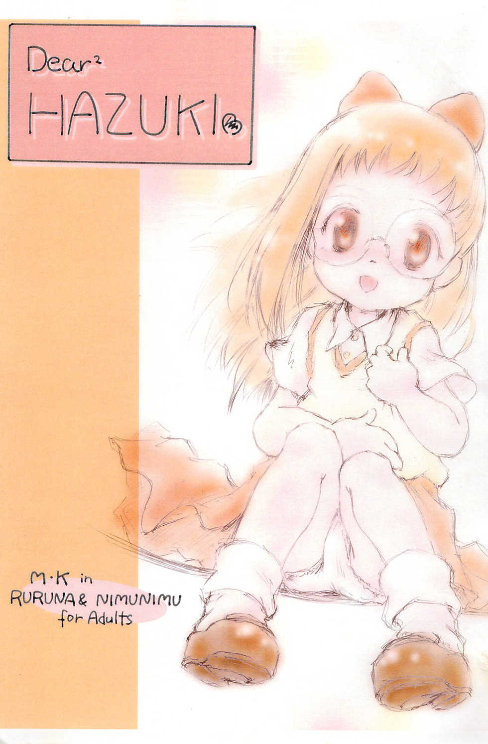 (C56) [Ruruna & NimuNimu (M.K)] Dear² HAZUKI (Ojamajo Doremi) - Page 1