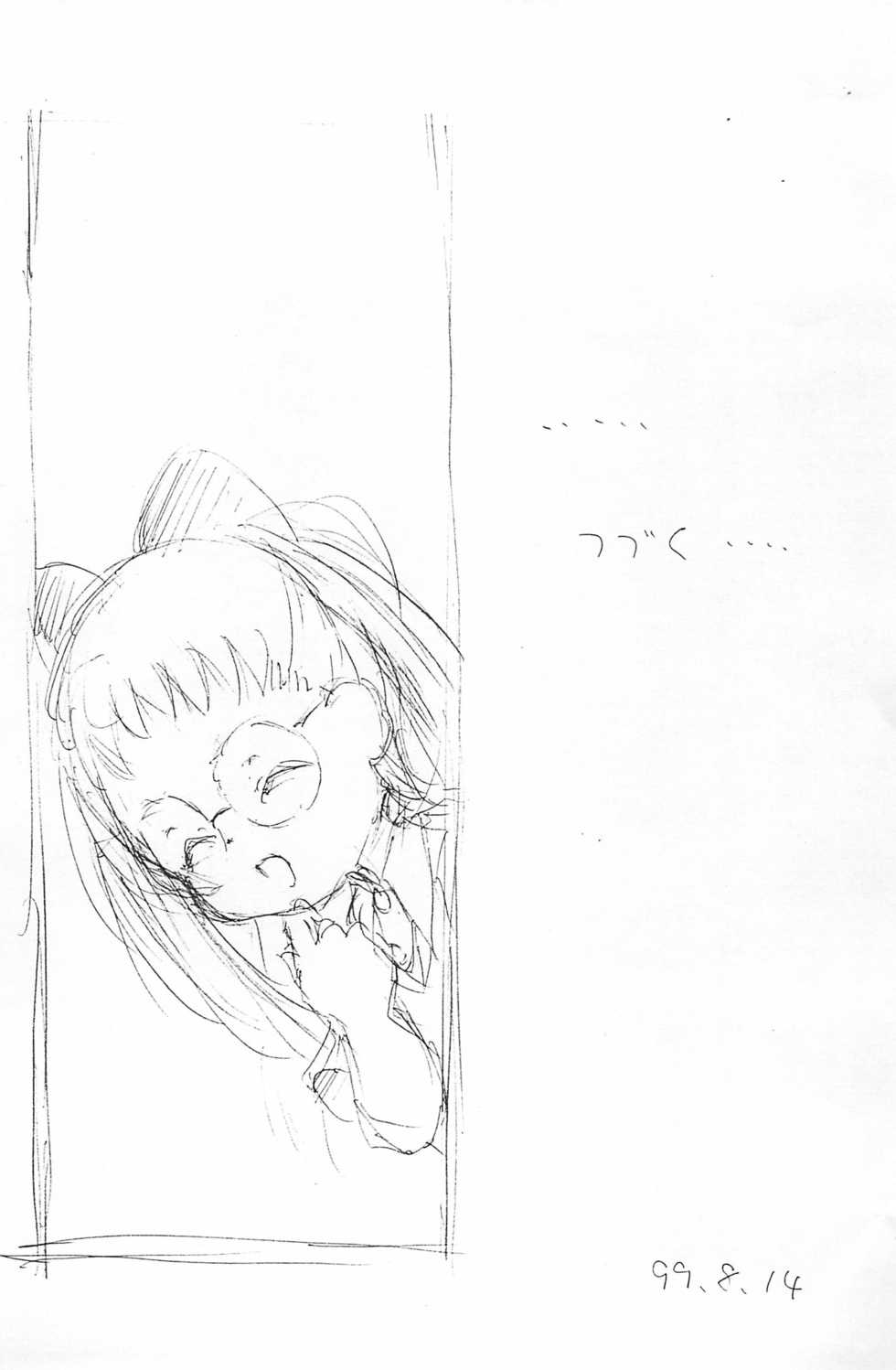 (C56) [Ruruna & NimuNimu (M.K)] Dear² HAZUKI (Ojamajo Doremi) - Page 31