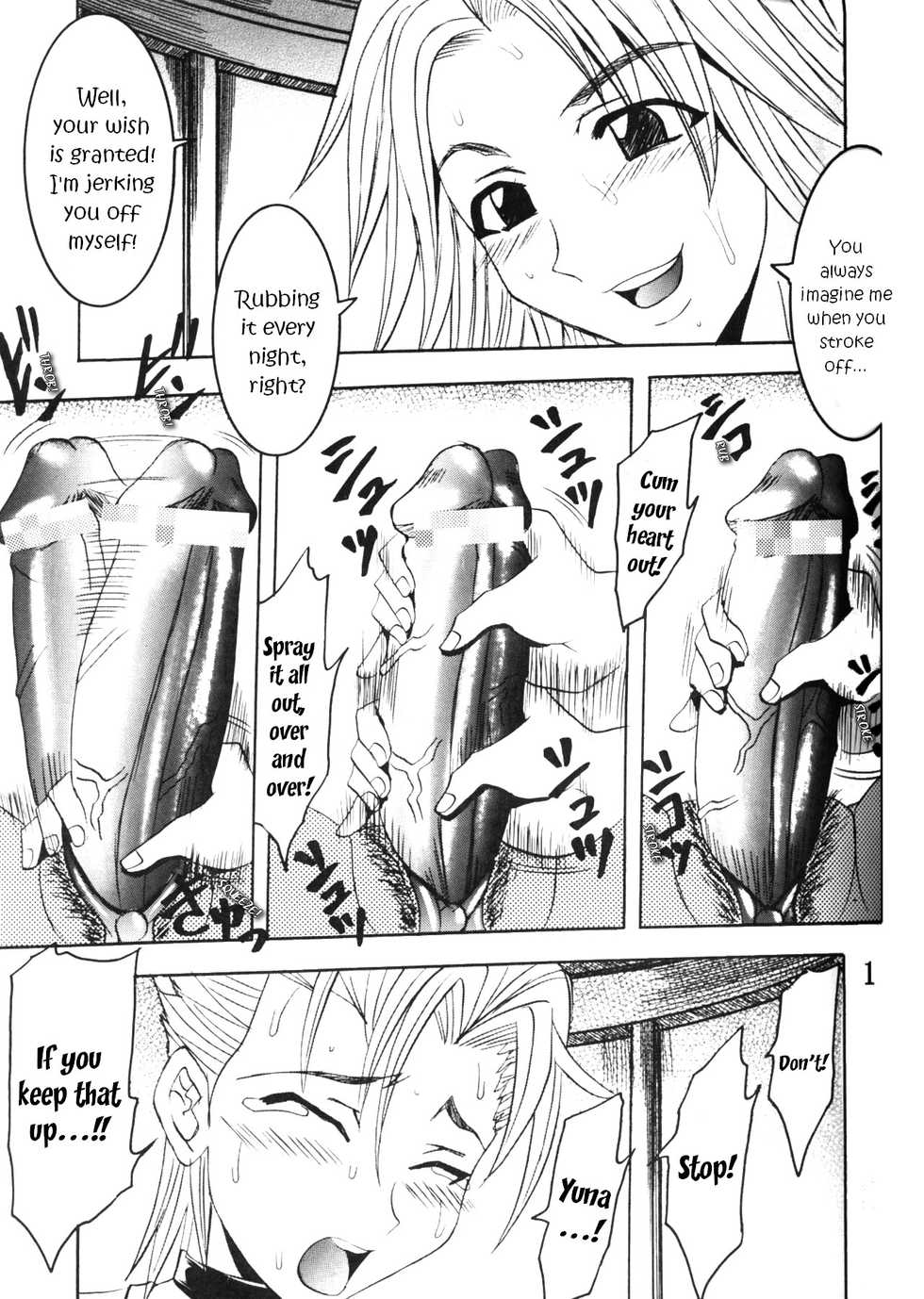 (CR33) [St. Rio (Kitty, Purin)] Yuna A La Mode 6 Xanarkand Debut 2 (Final Fantasy X-2) [English] [EHCOVE] - Page 16