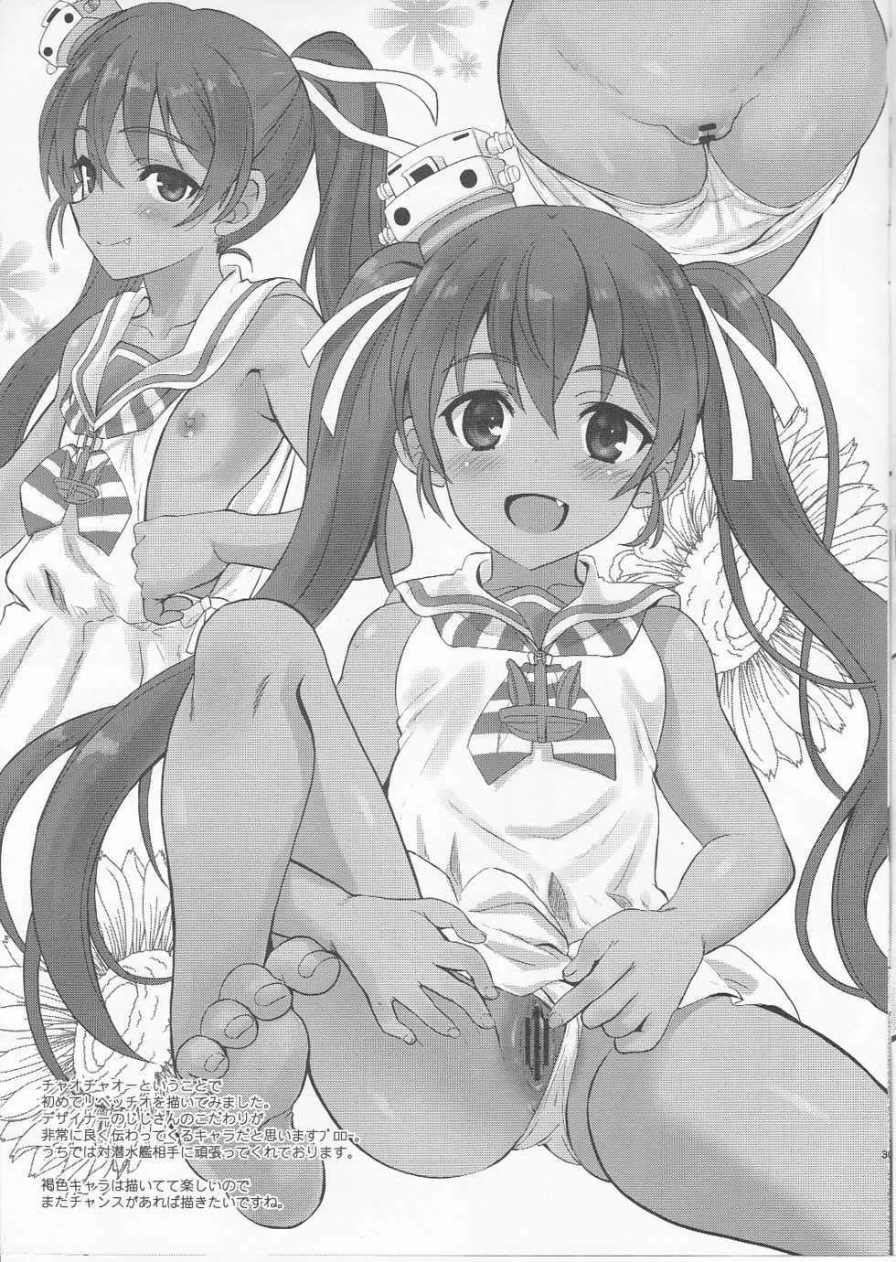 (COMIC1☆11) [INFINITY DRIVE (Kyougoku Shin)] Kan Yorozu (Kantai Collection -KanColle-) - Page 4