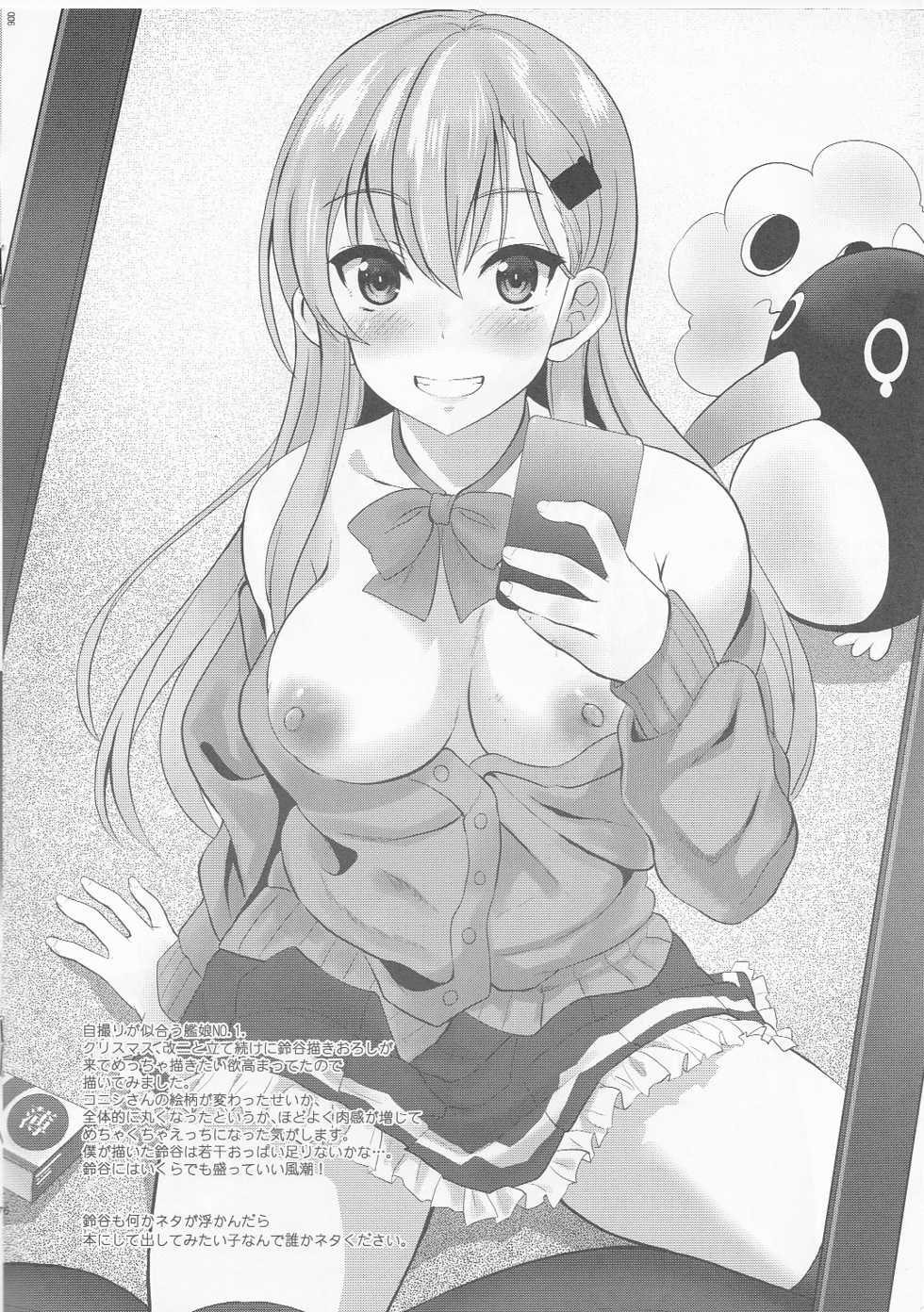 (COMIC1☆11) [INFINITY DRIVE (Kyougoku Shin)] Kan Yorozu (Kantai Collection -KanColle-) - Page 7