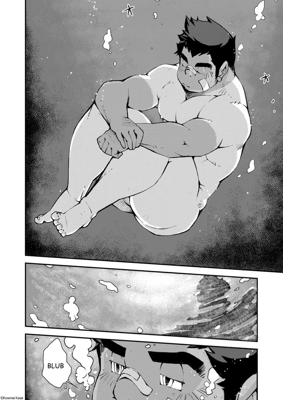 [KOWMEIISM (Kasai Kowmei)] Soshite Sekai wa Bokura wo Ushinau | Et Le Monde Nous Oublia (Tokyo Afterschool Summoners) [French] [Digital] - Page 5