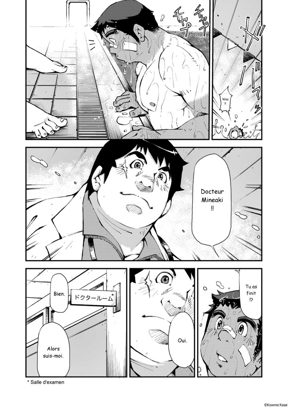 [KOWMEIISM (Kasai Kowmei)] Soshite Sekai wa Bokura wo Ushinau | Et Le Monde Nous Oublia (Tokyo Afterschool Summoners) [French] [Digital] - Page 6
