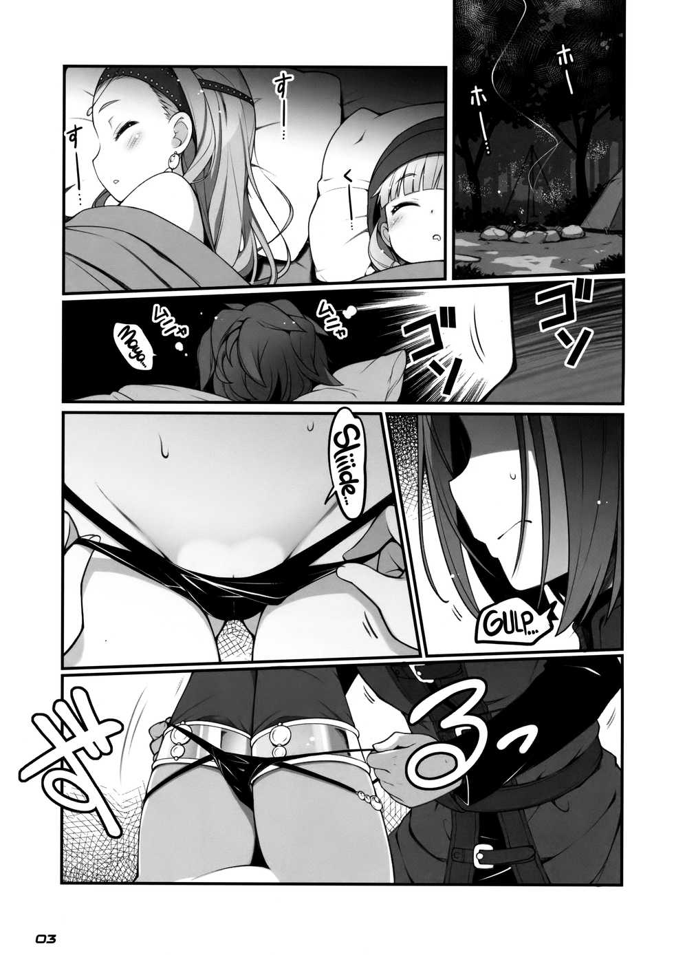 (C93) [Digital Flyer, life (Oota Yuuichi, Haga Yui)] Chou Bousou Pink Typhoon | Ultra-Runaway Pink Typhoon (Dragon Quest XI) [English] =TLL + mrwayne= - Page 2