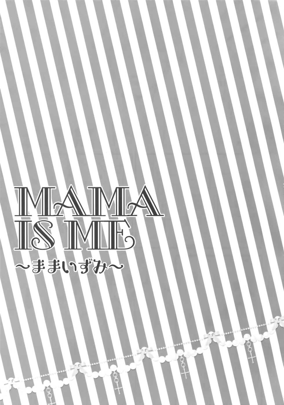 (C91) [Karaage of the Year (Karaage Muchio)] Mama is Me (Ensemble Stars!) - Page 26