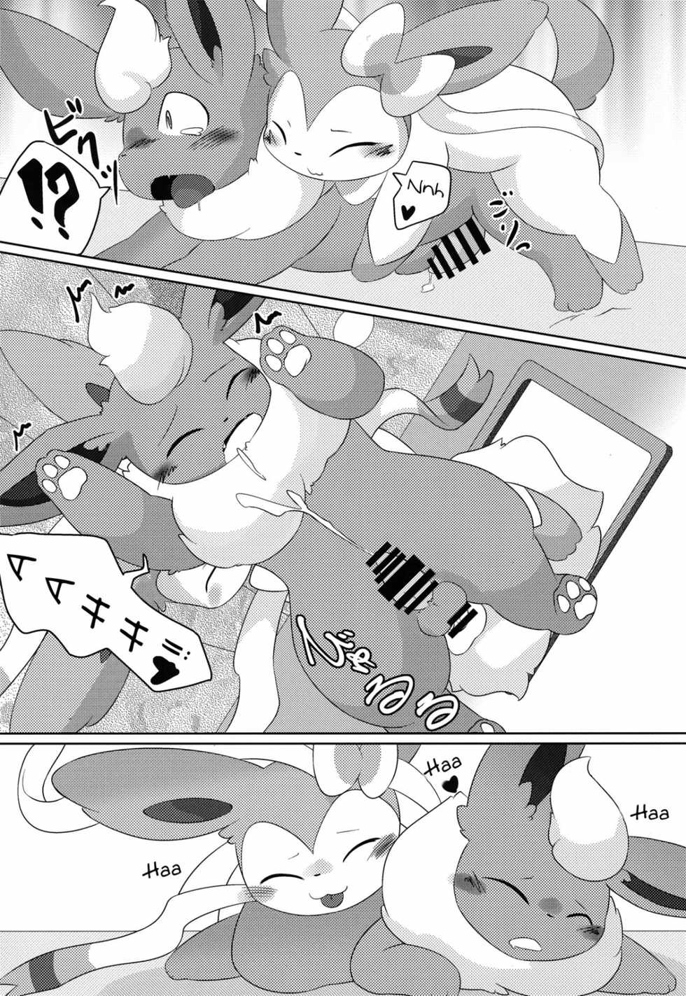 (C89) [TUMBLE WEED (Itameshi)] Positive (Pokémon) [Vietnamese Tiếng Việt] [phcom0101] - Page 23