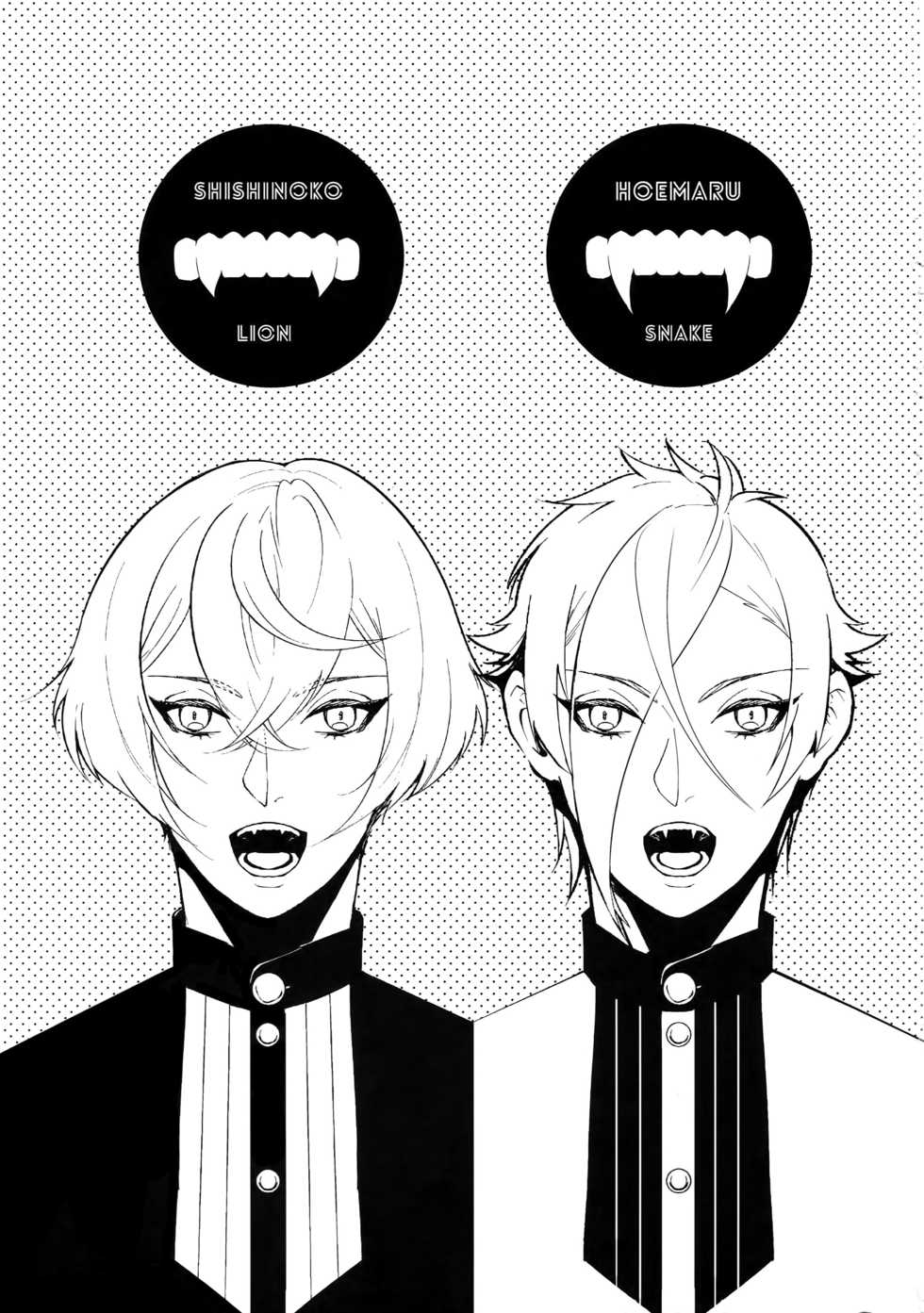 (SUPER26) [Mitsu (kani)] Inmaru Koushinki (Touken Ranbu) - Page 2