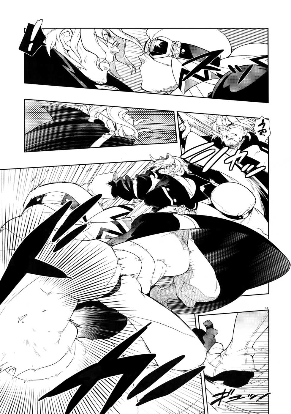 (SUPER17) [Article 60 of Criminal Code (Shuhan)] Tuberose. (Skies of Arcadia) - Page 12