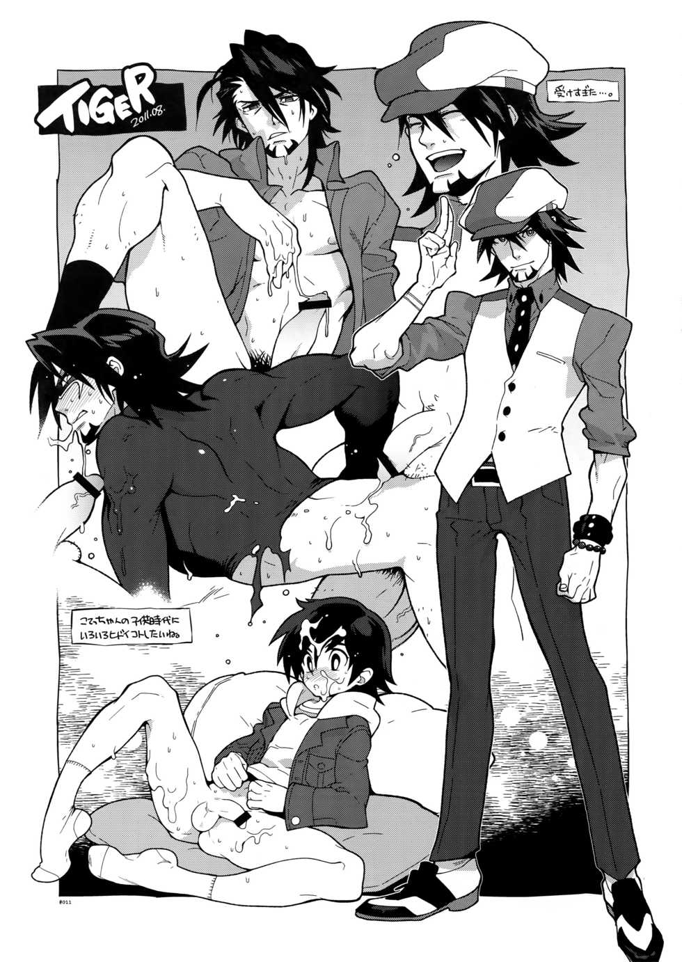 (C80) [Article 60 of Criminal Code (Shuhan)] RaKuGaKi. 20110812 (TIGER & BUNNY) - Page 10