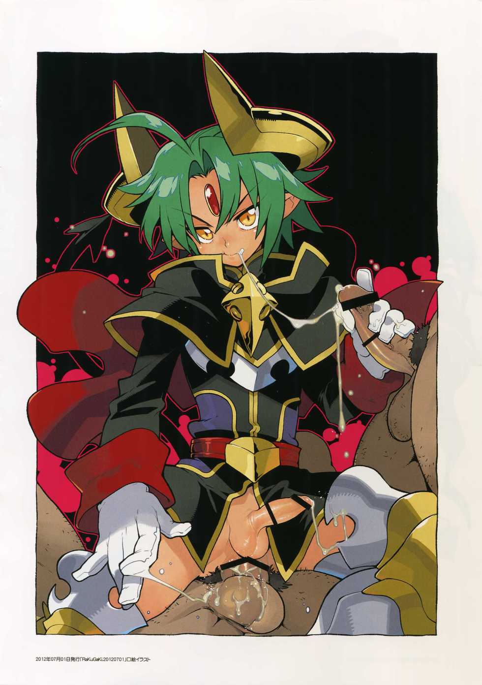 (C87) [Article 60 of Criminal Code (Shuhan)] Shinrabanshou Josei Muke Doujinshi Sairokushuu (Shinrabanshou Choco) - Page 7