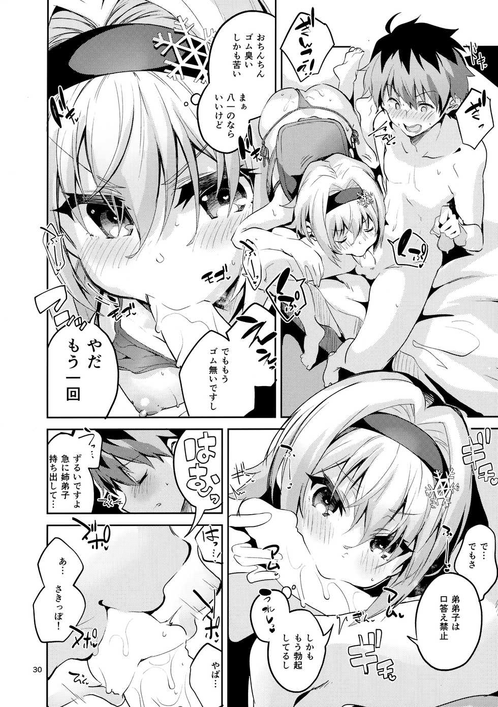 (COMIC1☆13) [Circle-FIORE (Ekakibit)] Anedeshi no Ichiban Nagai Hi (Ryuuou no Oshigoto!) - Page 29