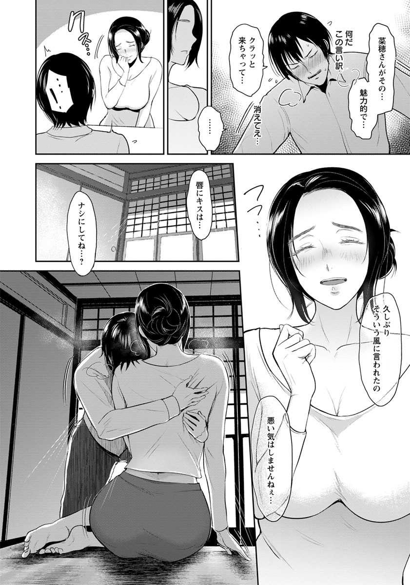 ANGEL Club 2018-06 [Digital] - Page 25