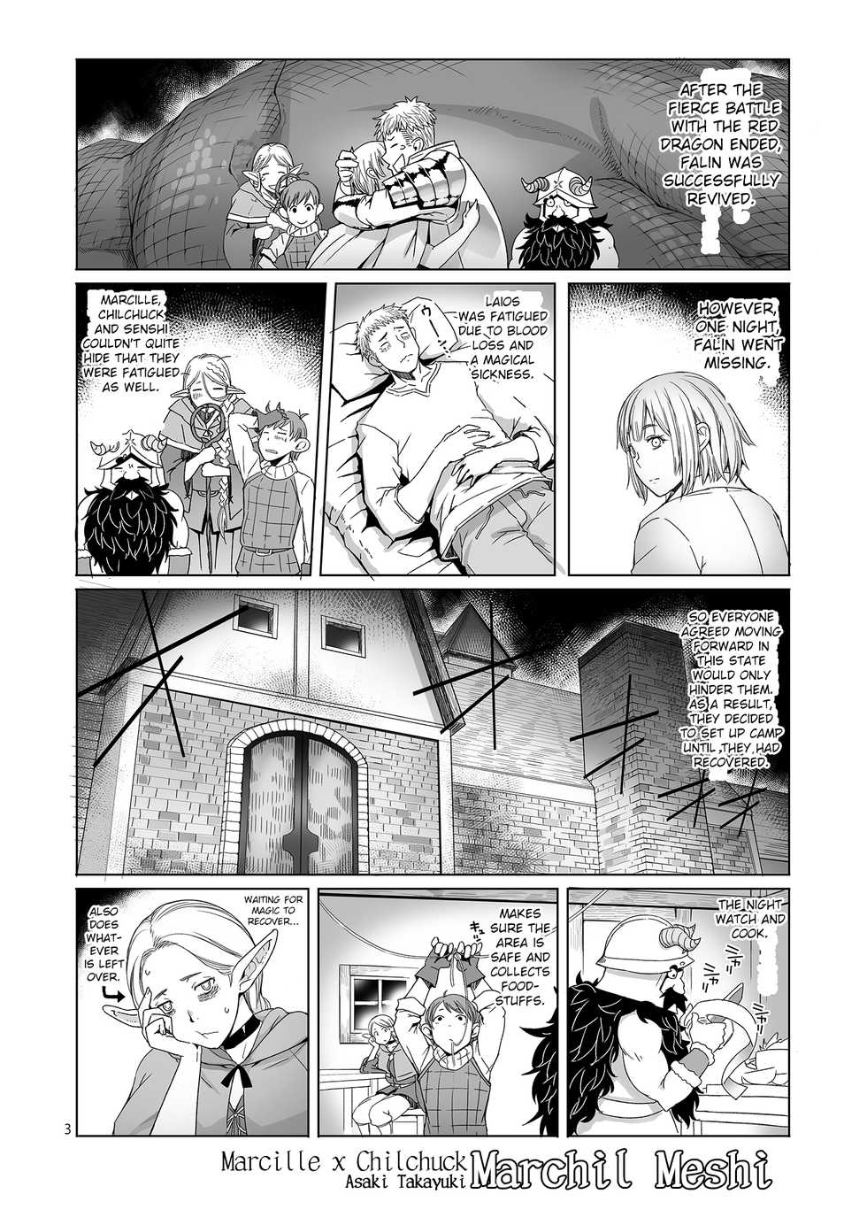 [Asaki Blog Branch Office (Asaki Takayuki)] Marchil Meshi (Dungeon Meshi) [English] [Janime6] [Digital] - Page 2