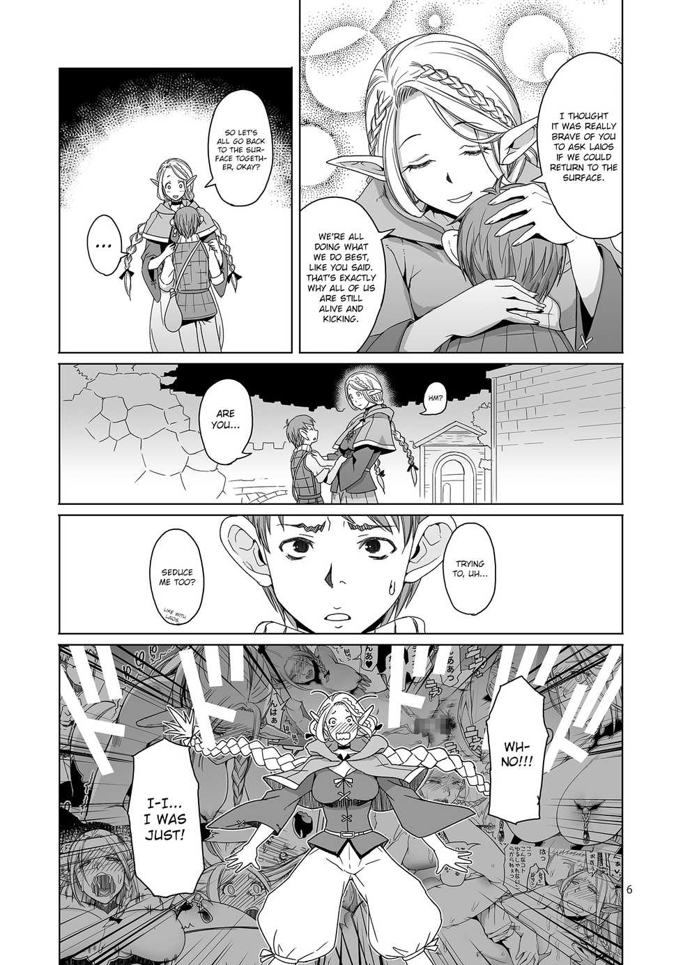 [Asaki Blog Branch Office (Asaki Takayuki)] Marchil Meshi (Dungeon Meshi) [English] [Janime6] [Digital] - Page 5