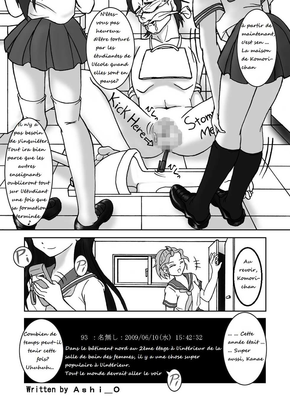 [AFJ (Ashi_O)] Ura Site [French] [Digital] - Page 9