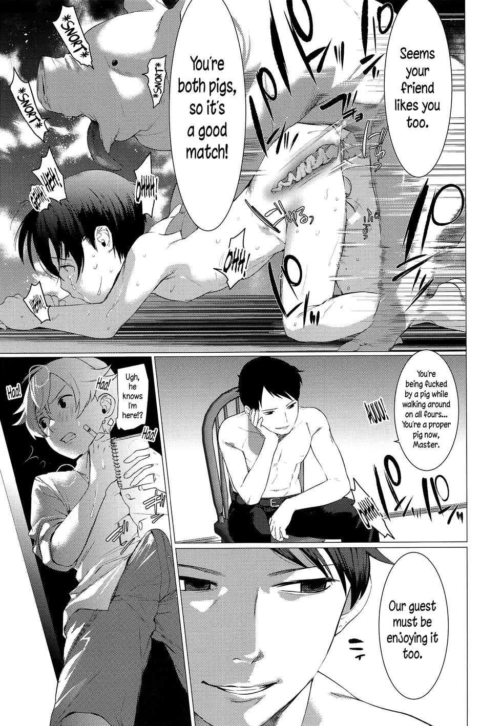 (ShotaFes) [SERVICE BOY (Hontoku)] Kachiku Onzoushi [English] [N04h] - Page 10