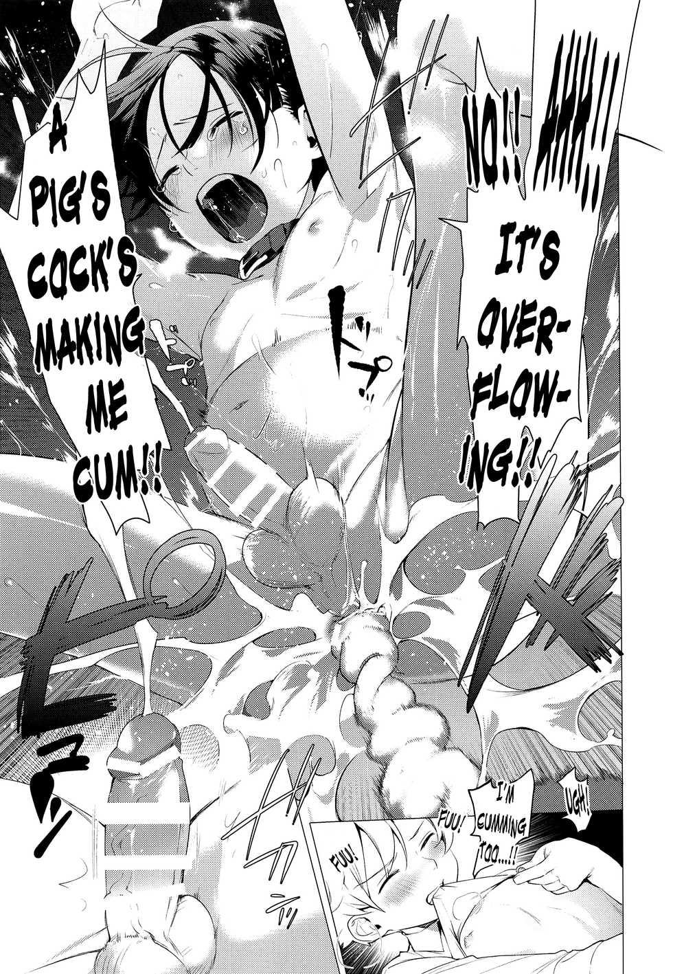 (ShotaFes) [SERVICE BOY (Hontoku)] Kachiku Onzoushi [English] [N04h] - Page 16