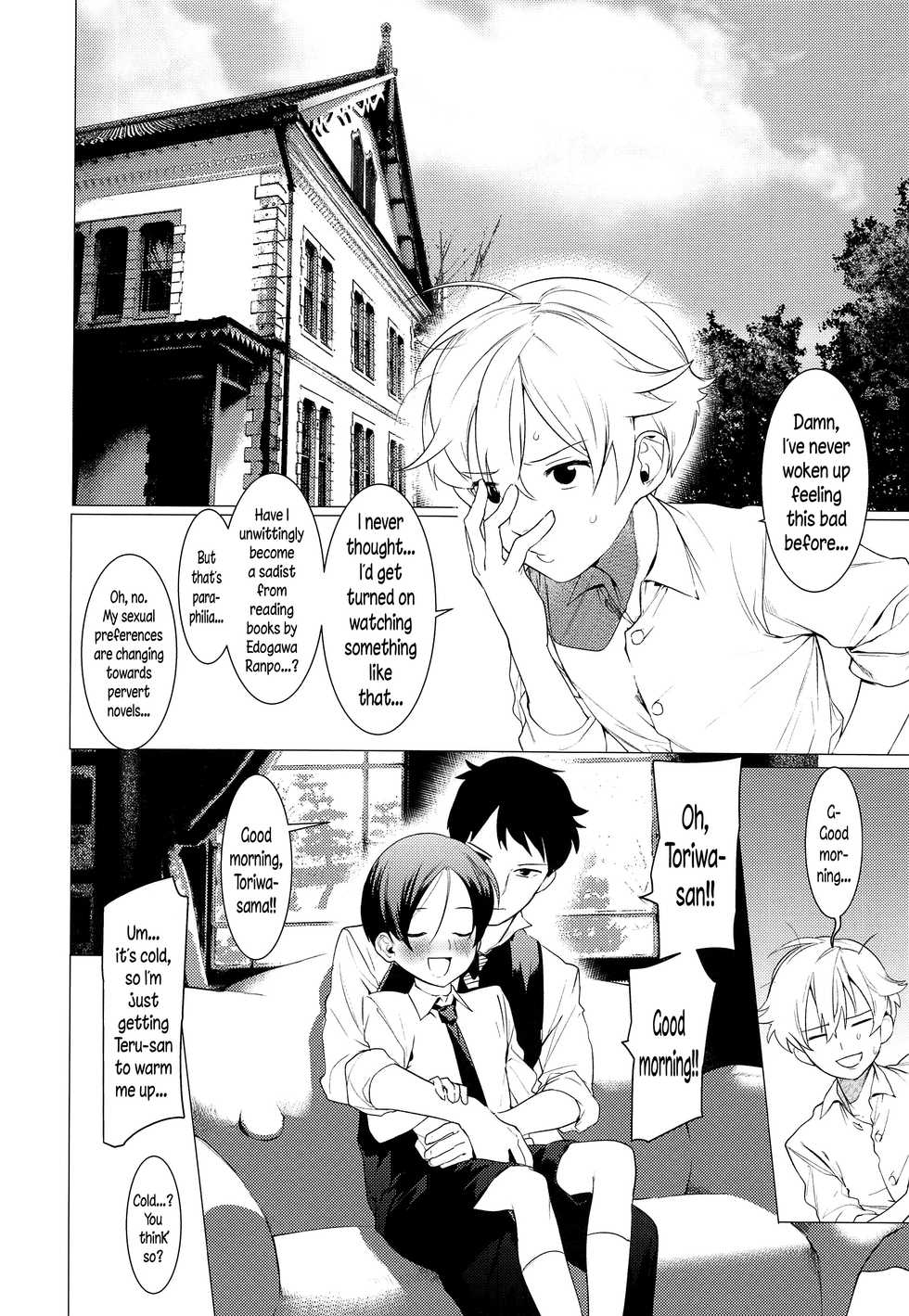 (ShotaFes) [SERVICE BOY (Hontoku)] Kachiku Onzoushi [English] [N04h] - Page 17