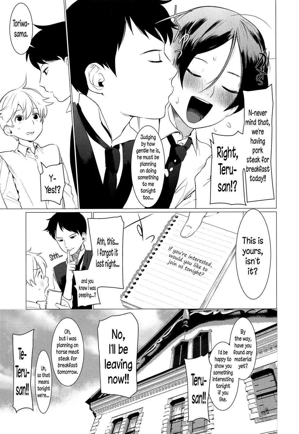 (ShotaFes) [SERVICE BOY (Hontoku)] Kachiku Onzoushi [English] [N04h] - Page 18