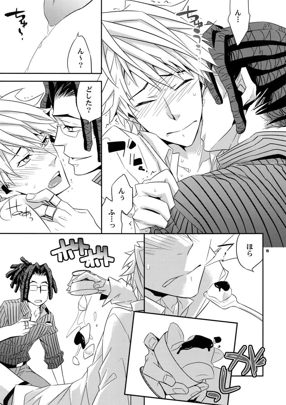 (Sono Otoko, Saikyou ni Tsuki x 2) [Crazy9 (Ichitaka)] Warui ko de Gomennasai (Durarara!!) - Page 14