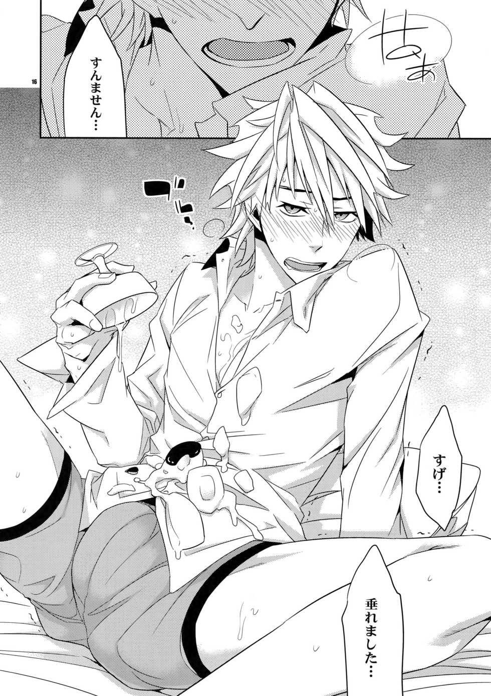 (Sono Otoko, Saikyou ni Tsuki x 2) [Crazy9 (Ichitaka)] Warui ko de Gomennasai (Durarara!!) - Page 15