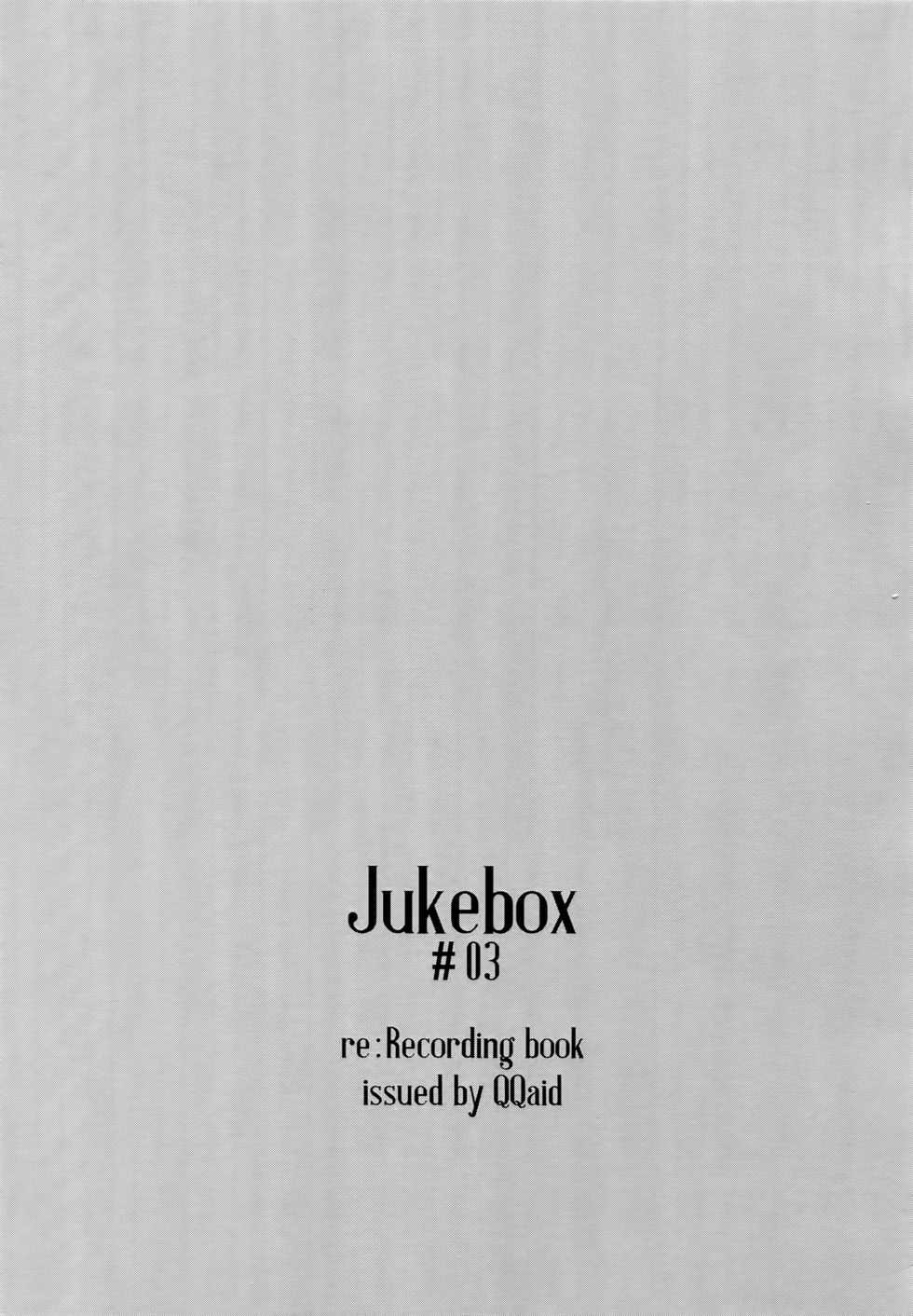 (C88) [QQaid (Nekoyama Kuro)] Jukebox #03 (Kuroko no Basuke) - Page 6