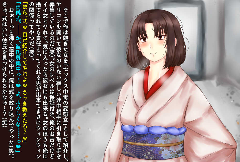 [amum] Ryougi Shiki Sennou Ryoujoku Chuuhen (Kara no Kyoukai) - Page 5