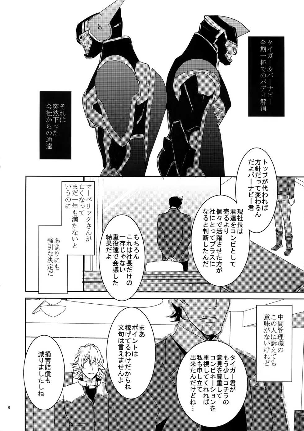 (C84) [BORO ZS (Hyakuichi Nemu)] Ai no Kemono Sairoku-shuu (TIGER & BUNNY) - Page 7