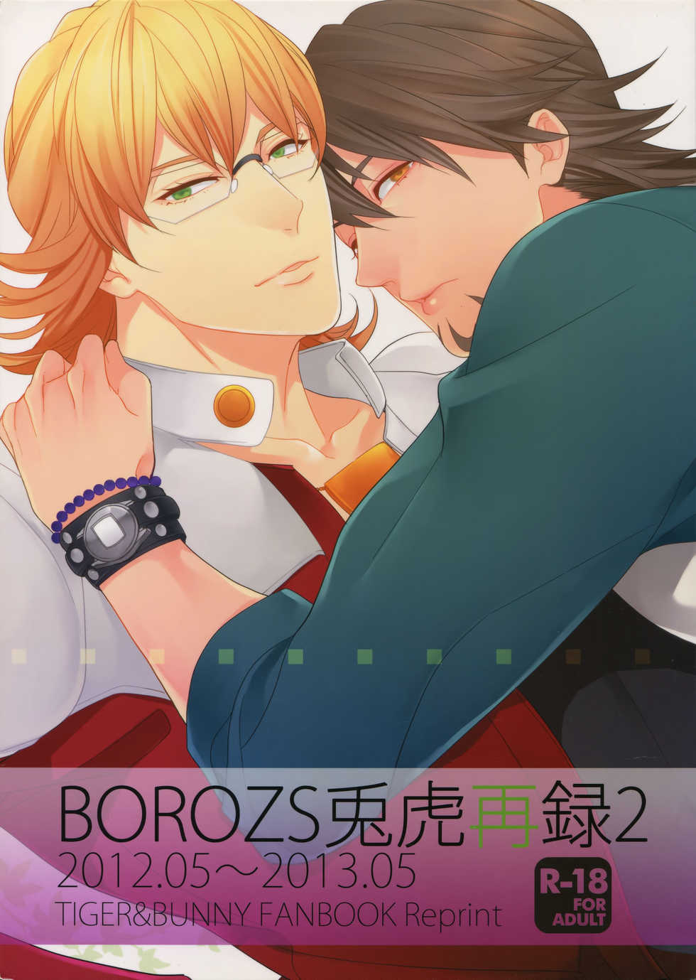 (SPARK9) [BORO ZS (Hyakuichi Nemu)] BOROZS Usagi Tora Sairoku 2 (TIGER & BUNNY) - Page 1