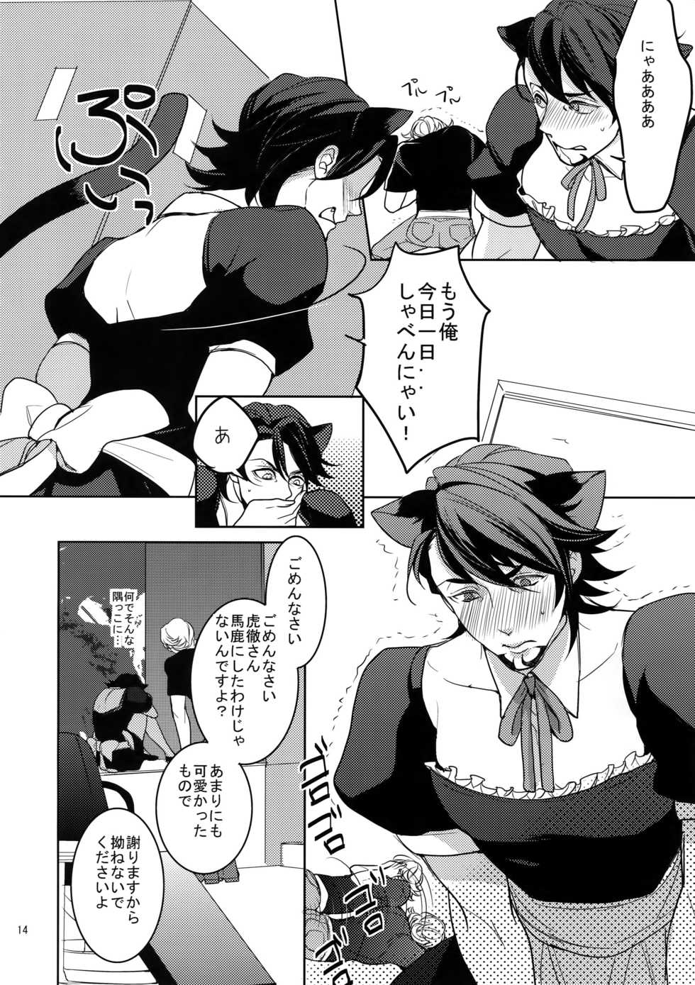(SPARK9) [BORO ZS (Hyakuichi Nemu)] BOROZS Usagi Tora Sairoku 2 (TIGER & BUNNY) - Page 13